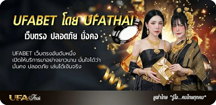 Banner สปอร์ต พูล แนะนำ — แทงบอลออนไลน์ คาสิโน หวย มวย สล็อต ครบวงจร