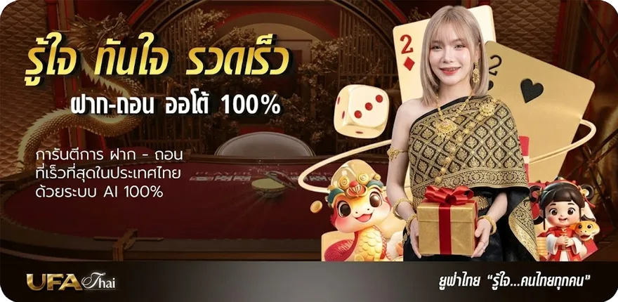 แบนเนอร์ สปอร์ต พูล ใหม่ — โปรโมชั่นสมาชิกใหม่