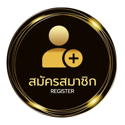 สมัครง่าย สปอร์ต พูล ง่ายสุด ๆ