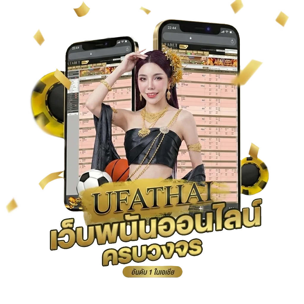 สปอร์ต พูล โบนัส — สมาชิกทุกคน